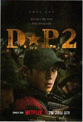 甜蜜惩罚总集篇
